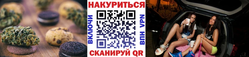 Купить закладки  Архангельск  Еда ТГК конопля 