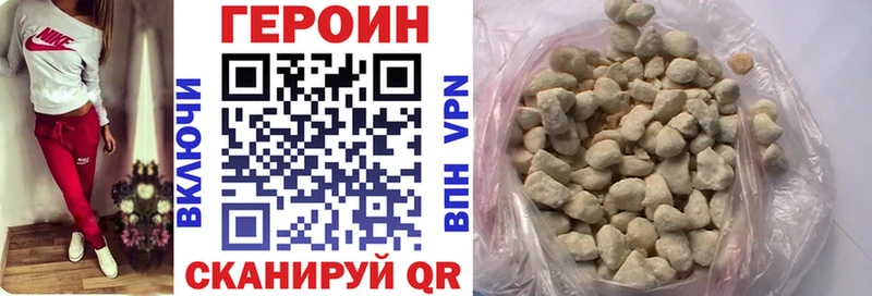 ГЕРОИН гречка Купить Архангельск