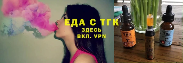 первитин Навашино