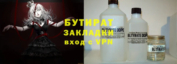 первитин Навашино