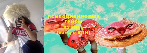 мескалин Наволоки