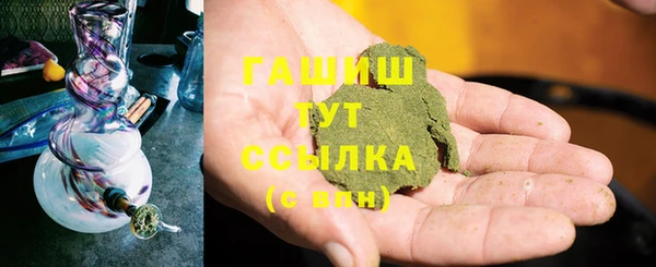 ALPHA-PVP Надым